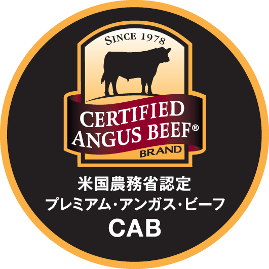 Our 10 Specifications for Quality  Certified Angus Beef® brand - If it's  not certified, it's not the best.